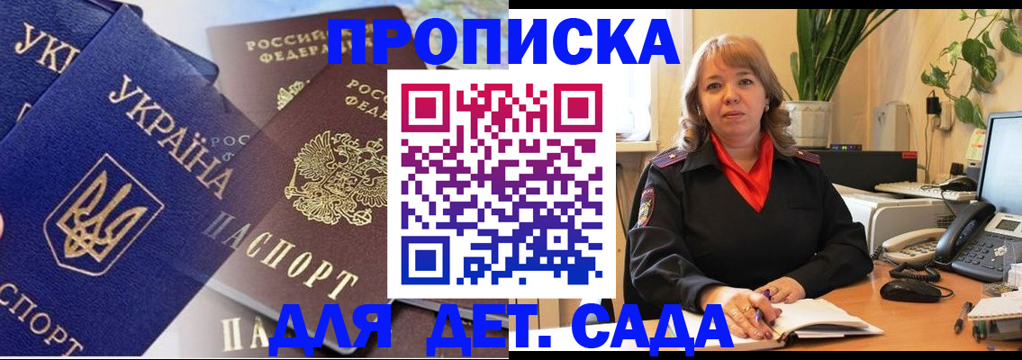 прописка для кредита в Вязниках