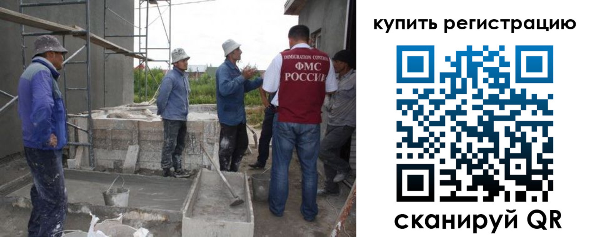 временная регистрация законно в Вязниках