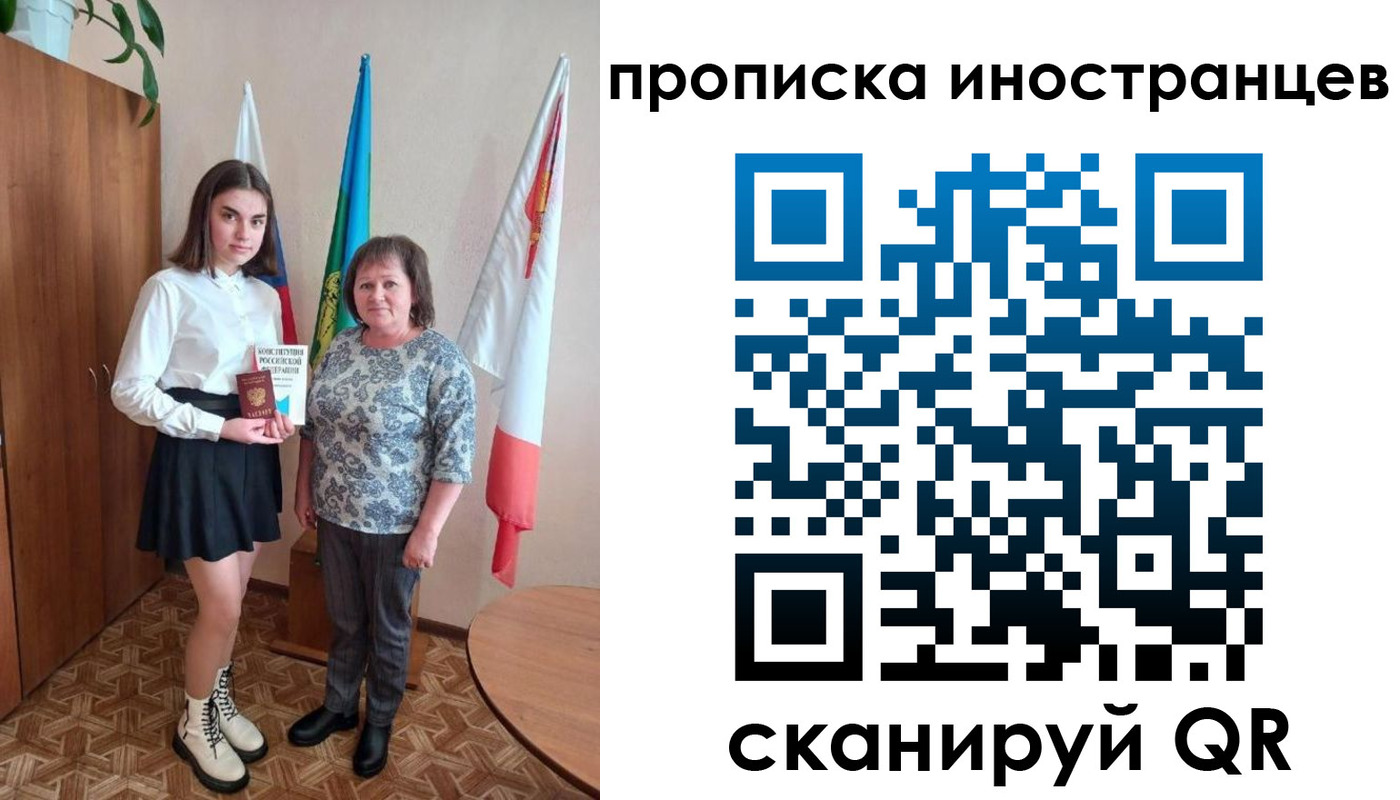 временная регистрация поиск в Вязниках